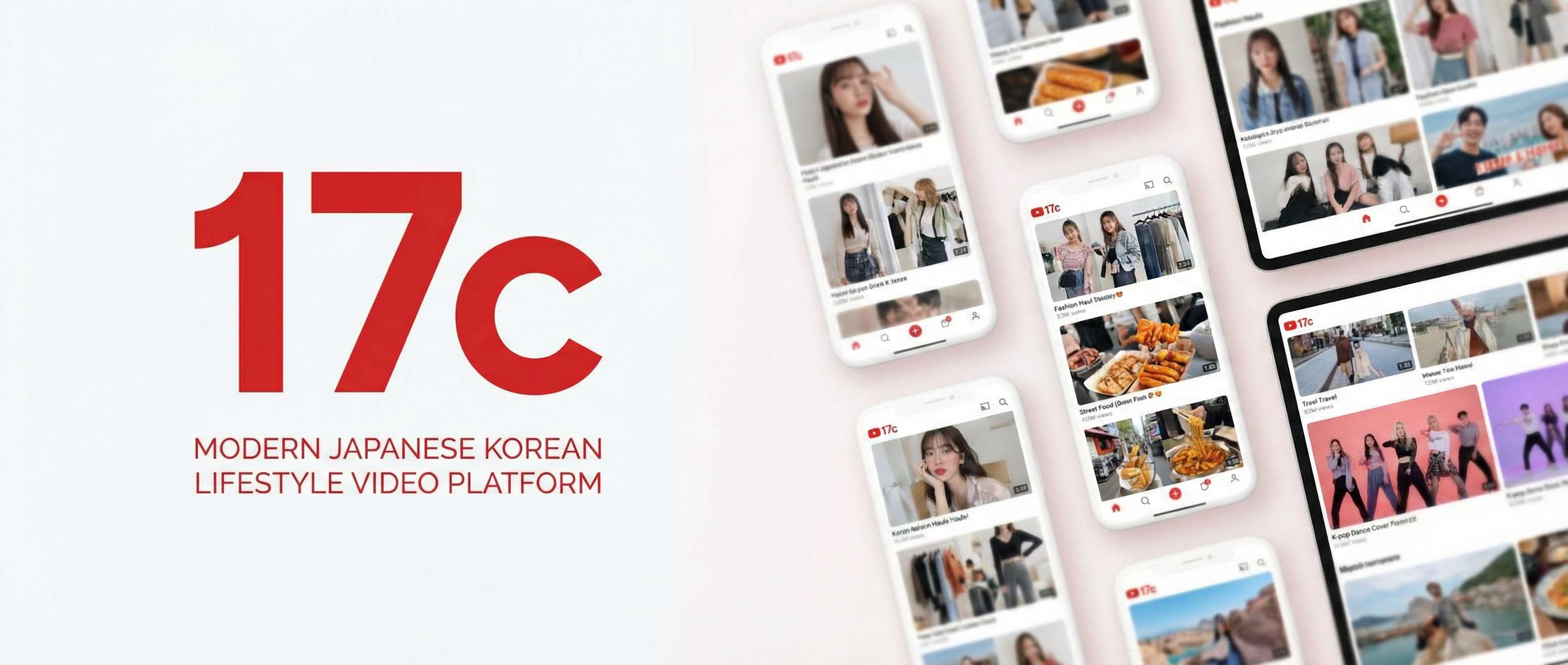 17c品牌Logo - 日韩专区原创视频平台